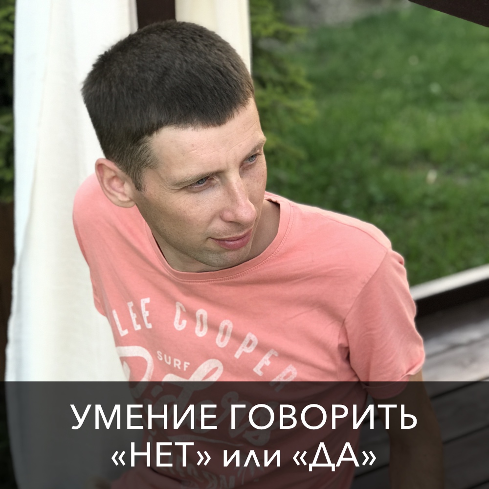 net-da